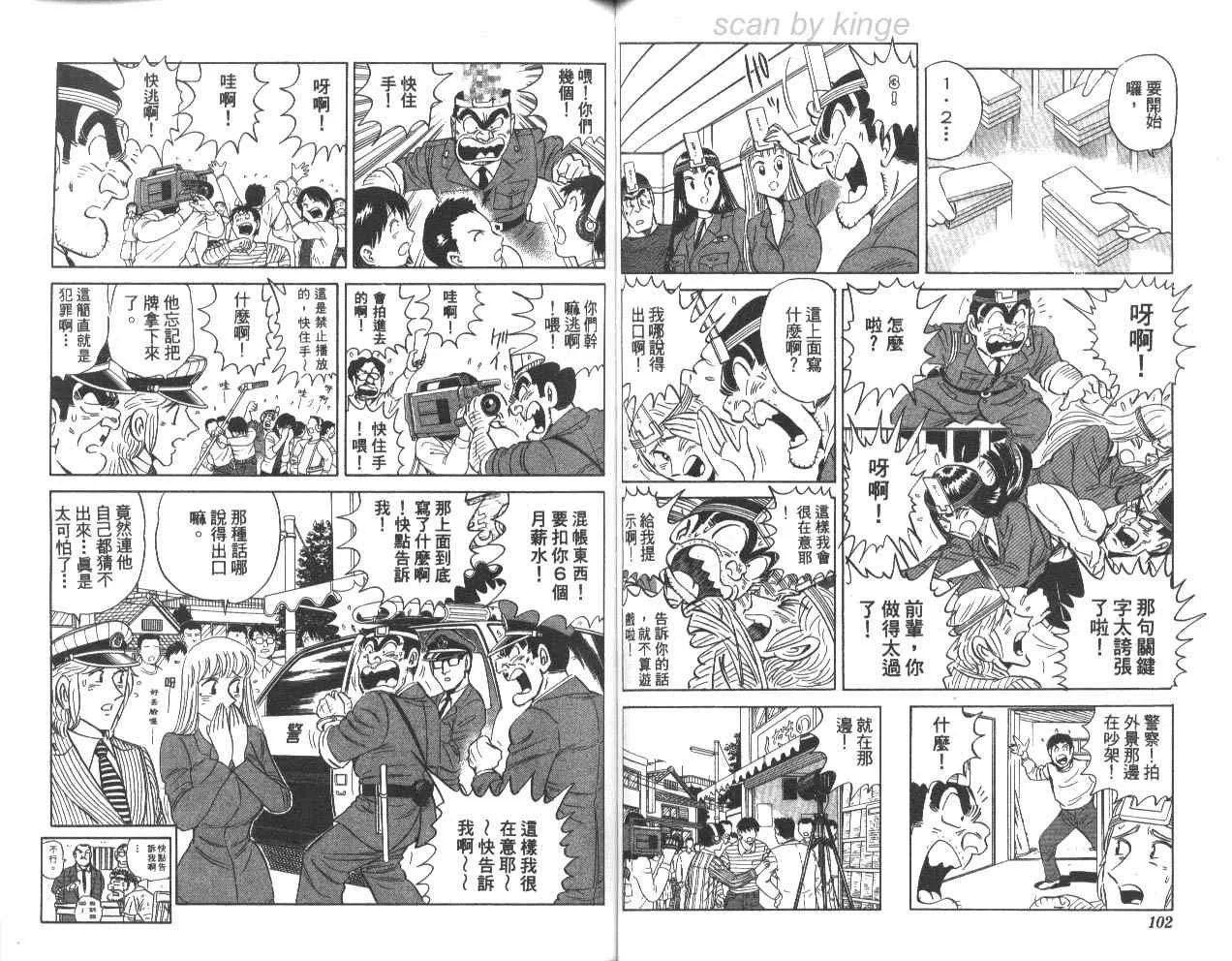 第78卷 第52页