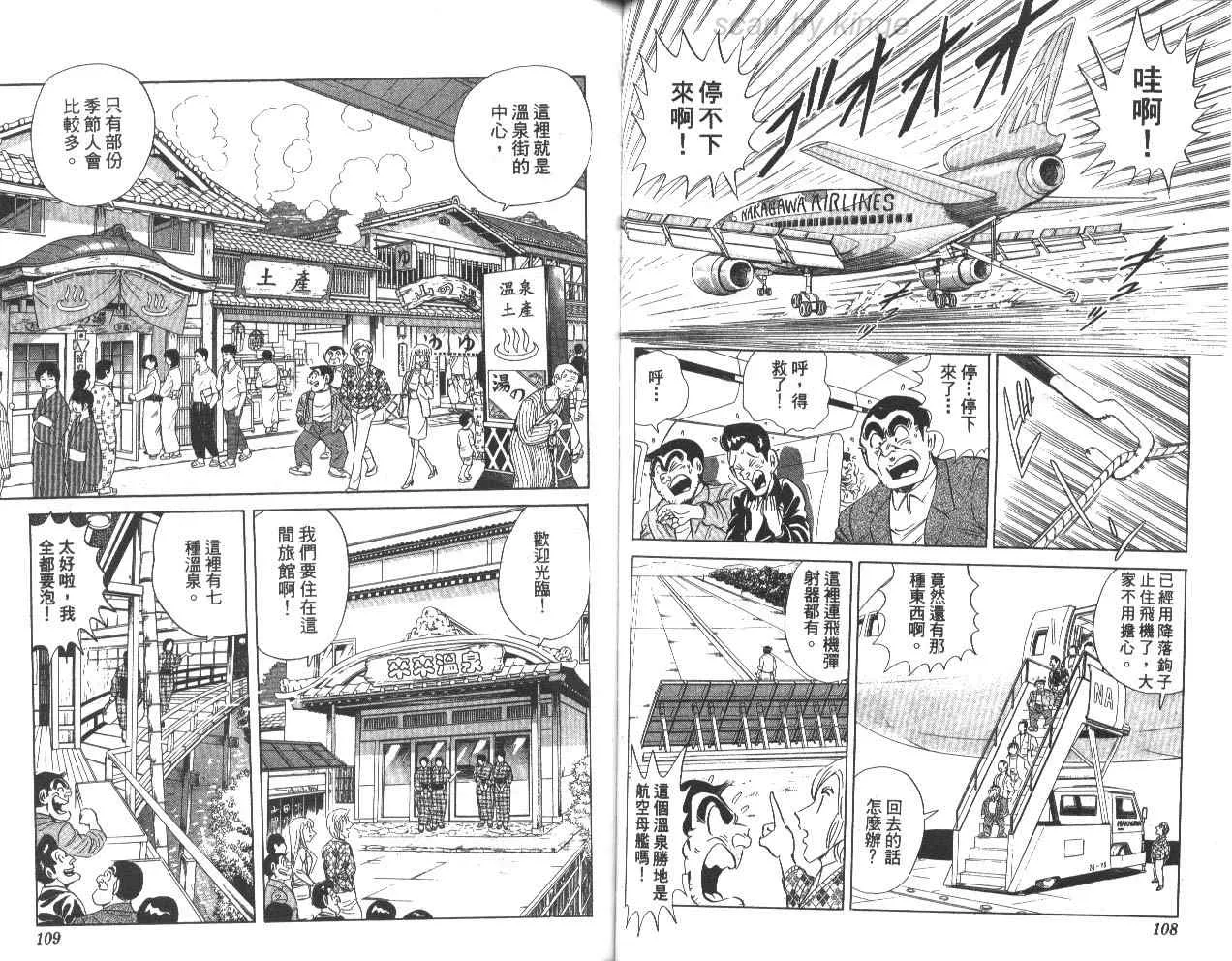第78卷 第55页