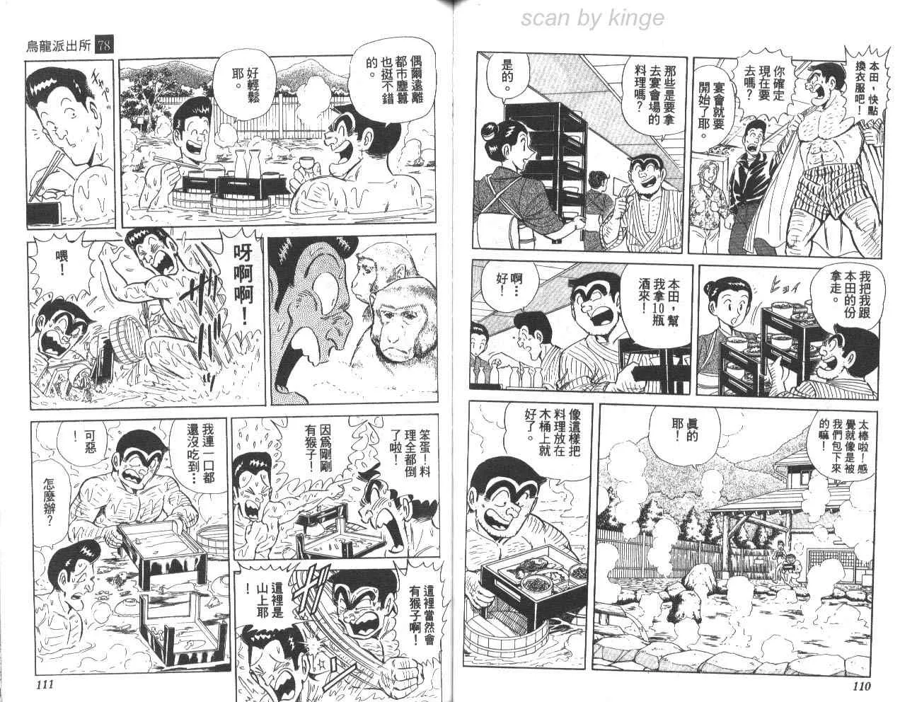 第78卷 第56页