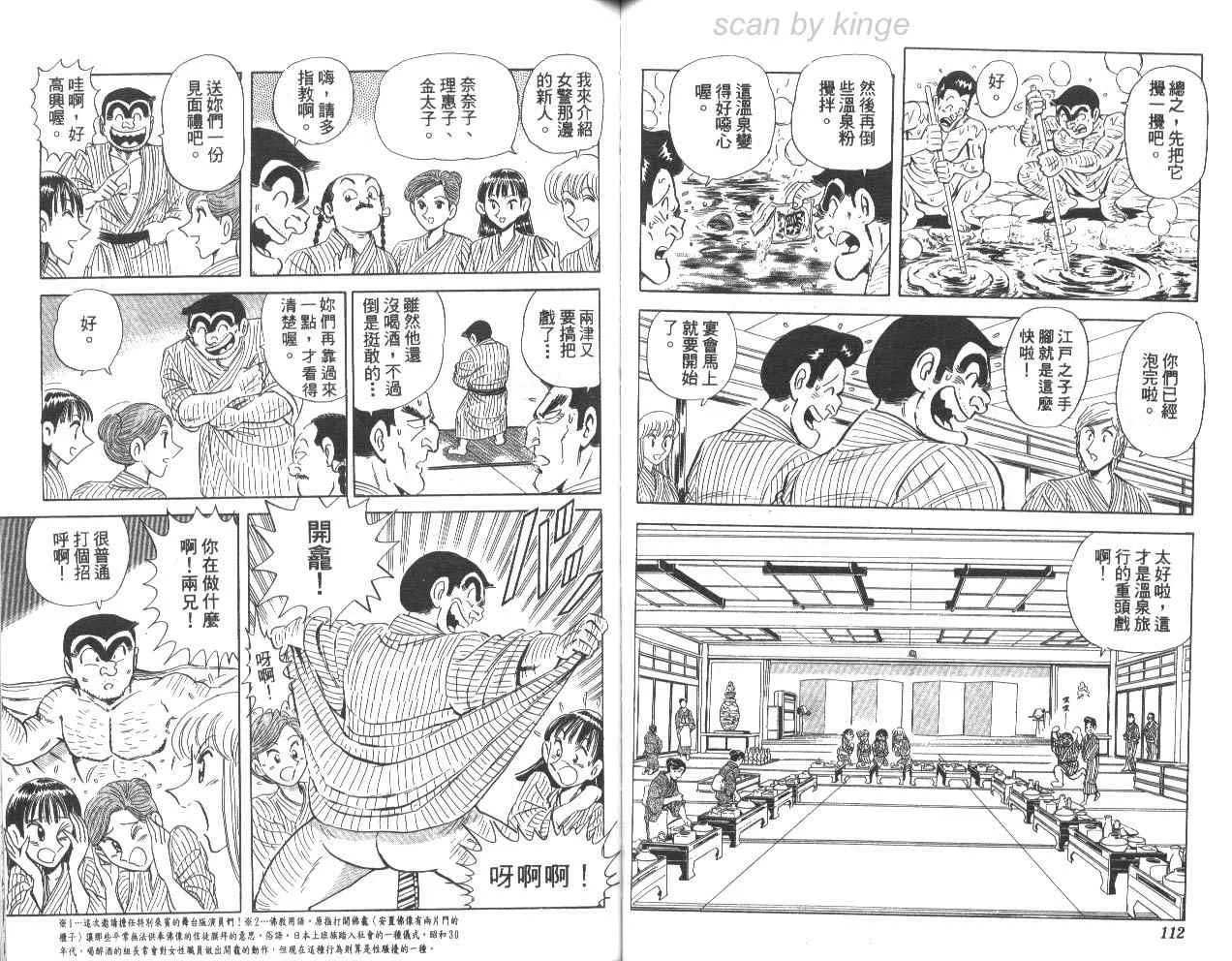 第78卷 第57页