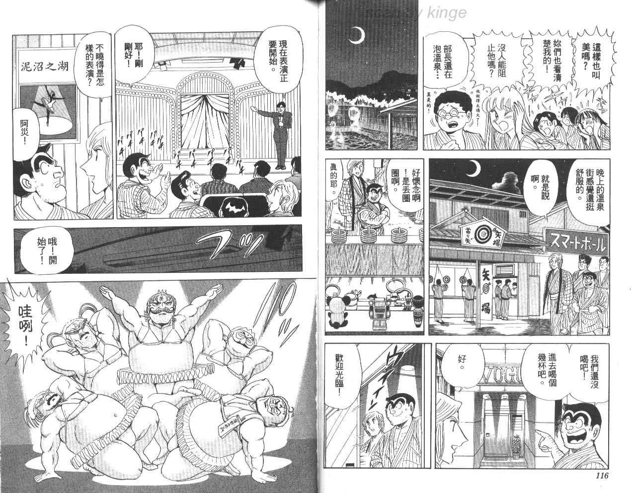 第78卷 第59页