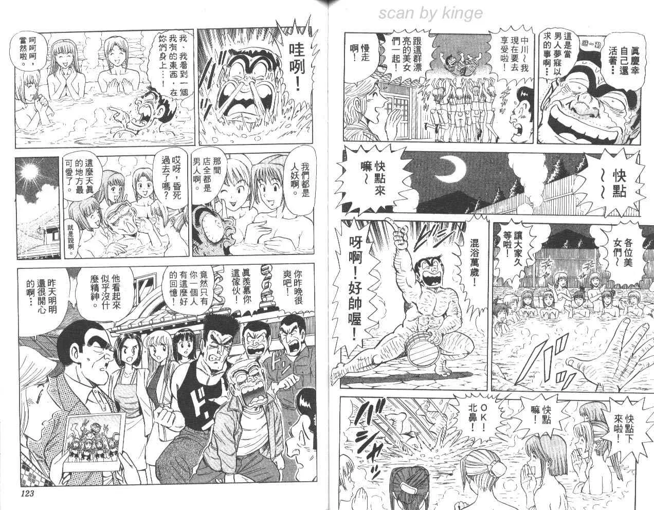 第78卷 第62页
