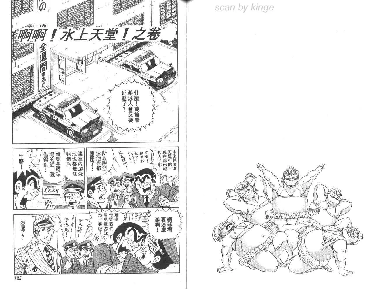 第78卷 第63页