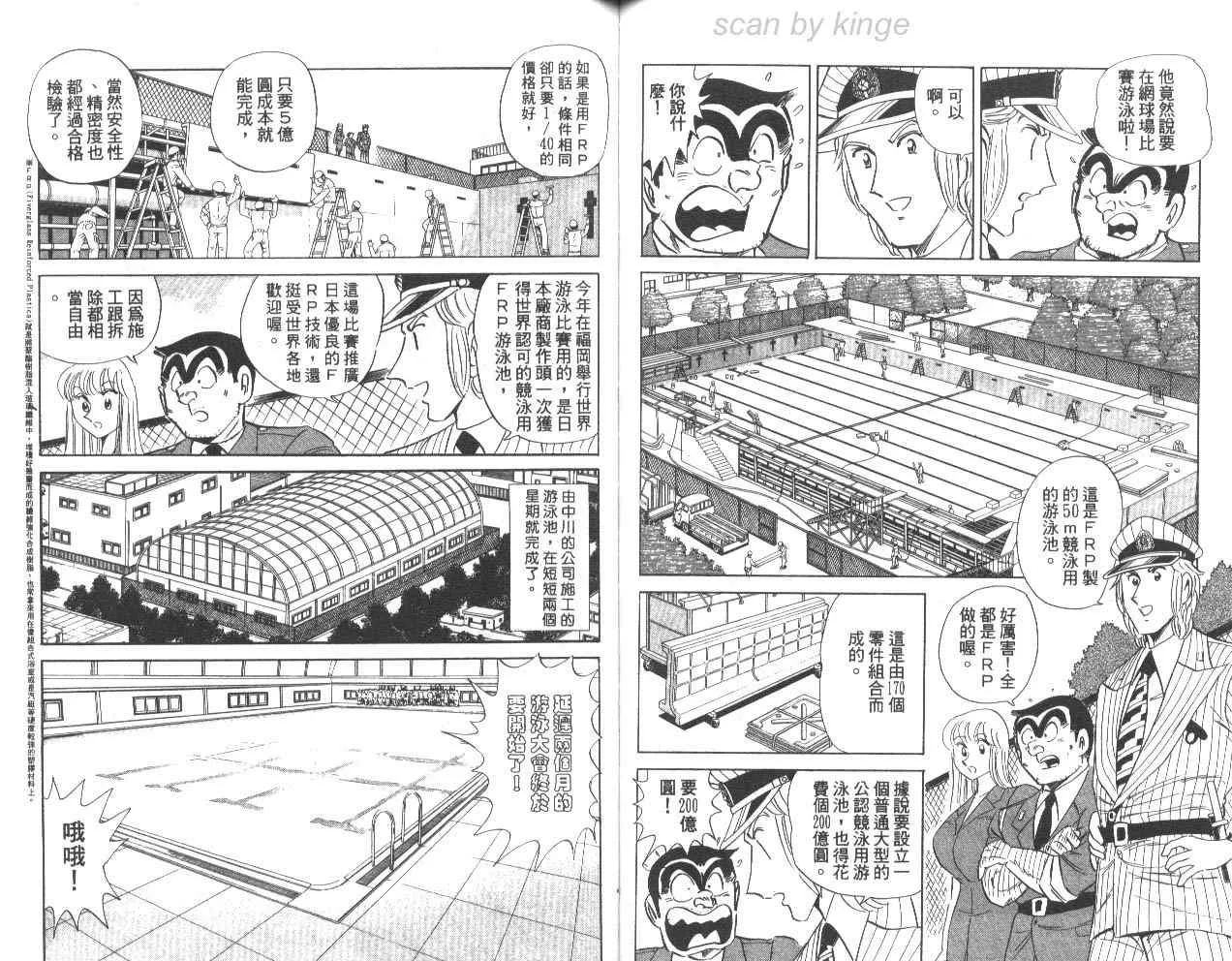 第78卷 第64页