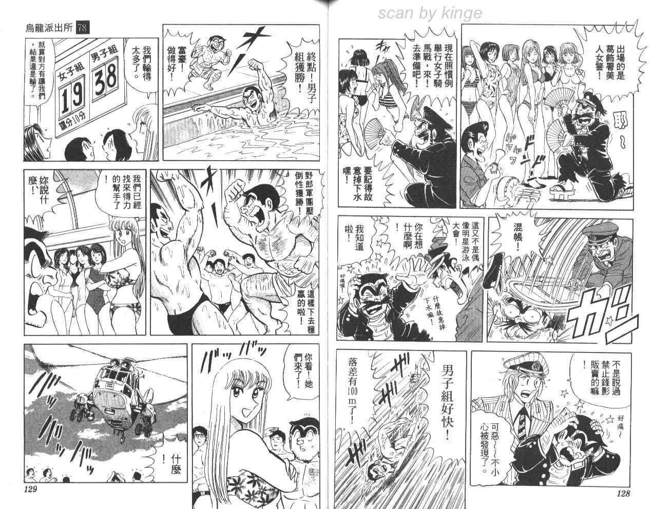 第78卷 第65页