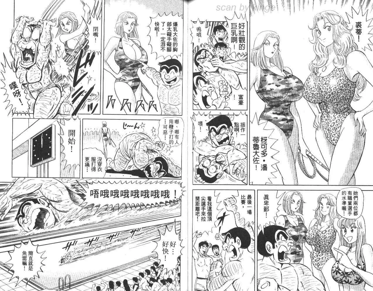 第78卷 第66页