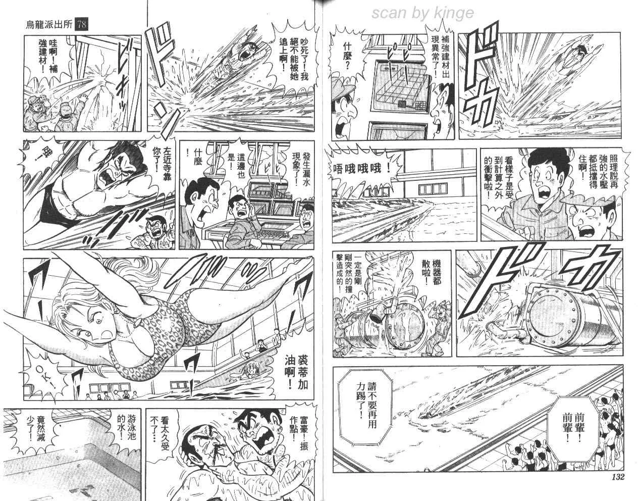 第78卷 第67页