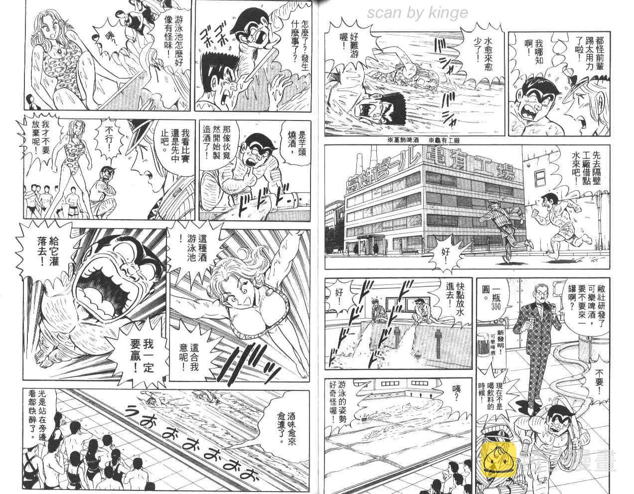 第78卷 第68页