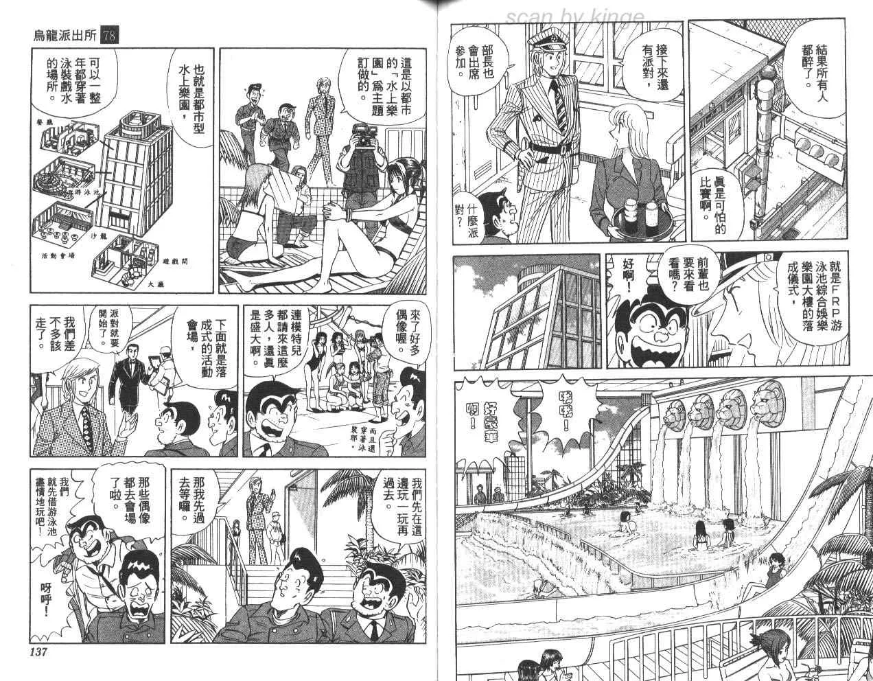 第78卷 第69页