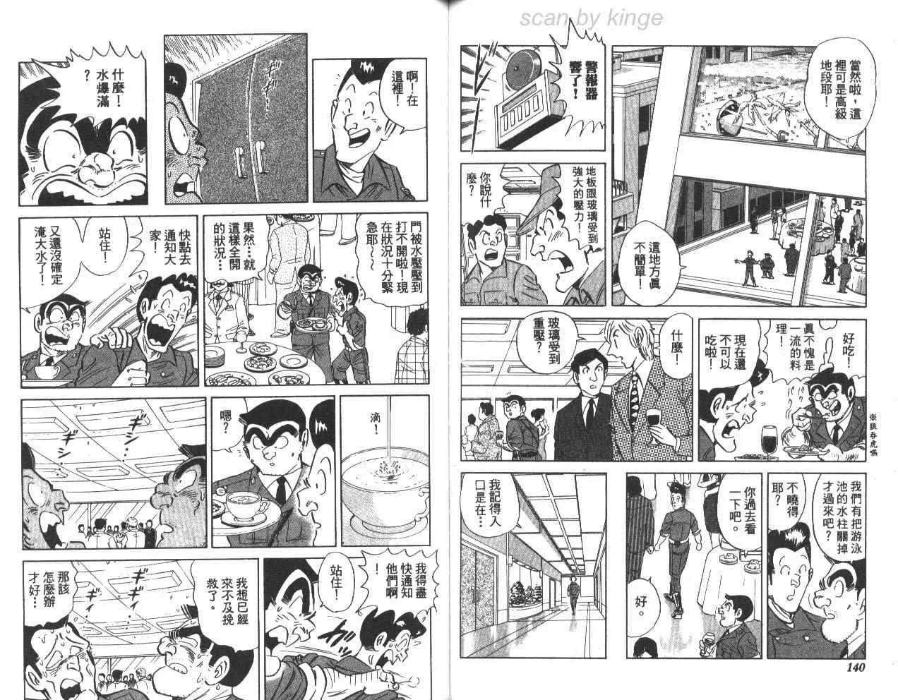 第78卷 第71页