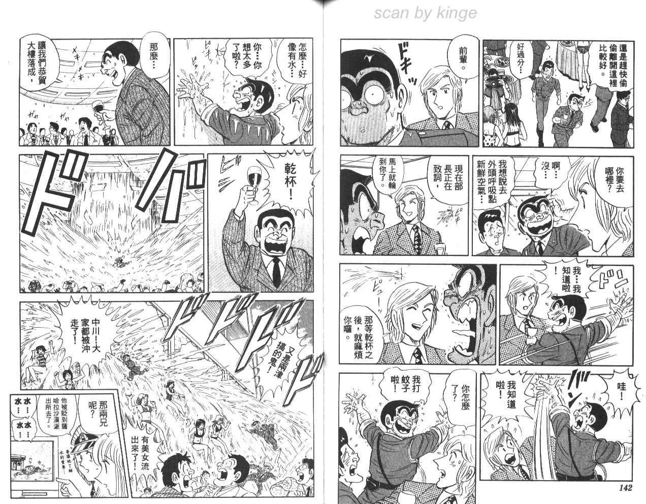 第78卷 第72页
