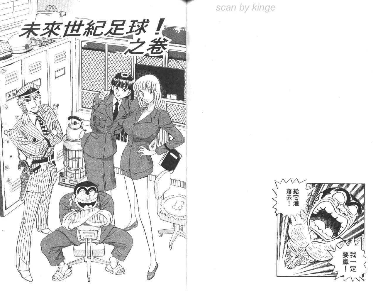 第78卷 第73页