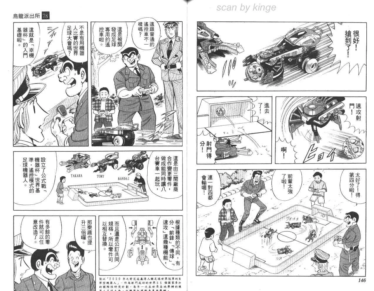 第78卷 第74页