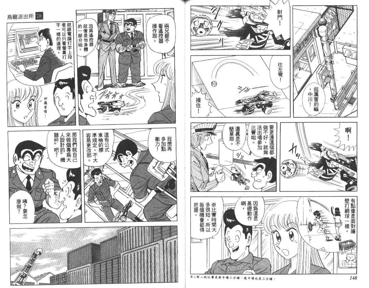 第78卷 第75页