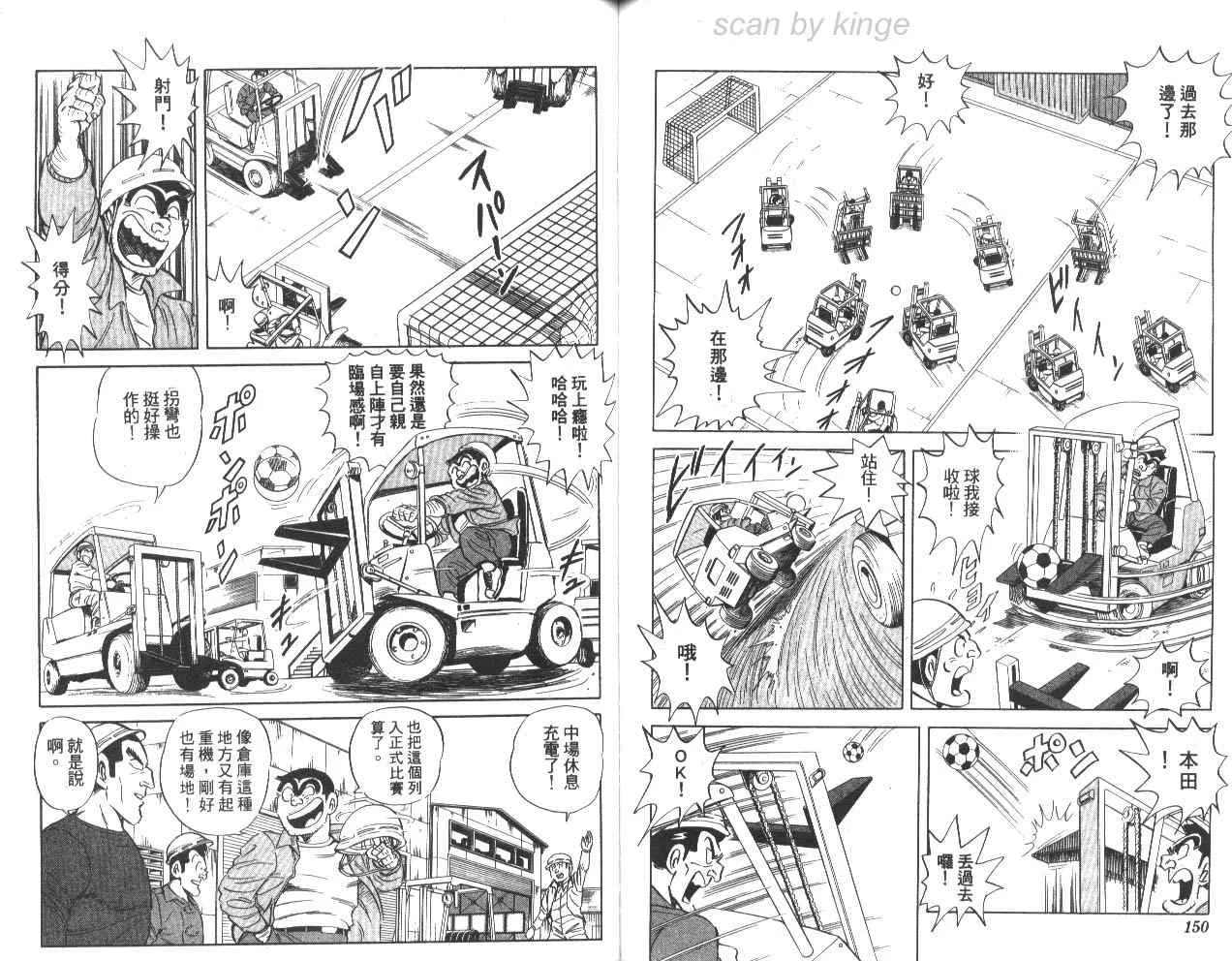 第78卷 第76页