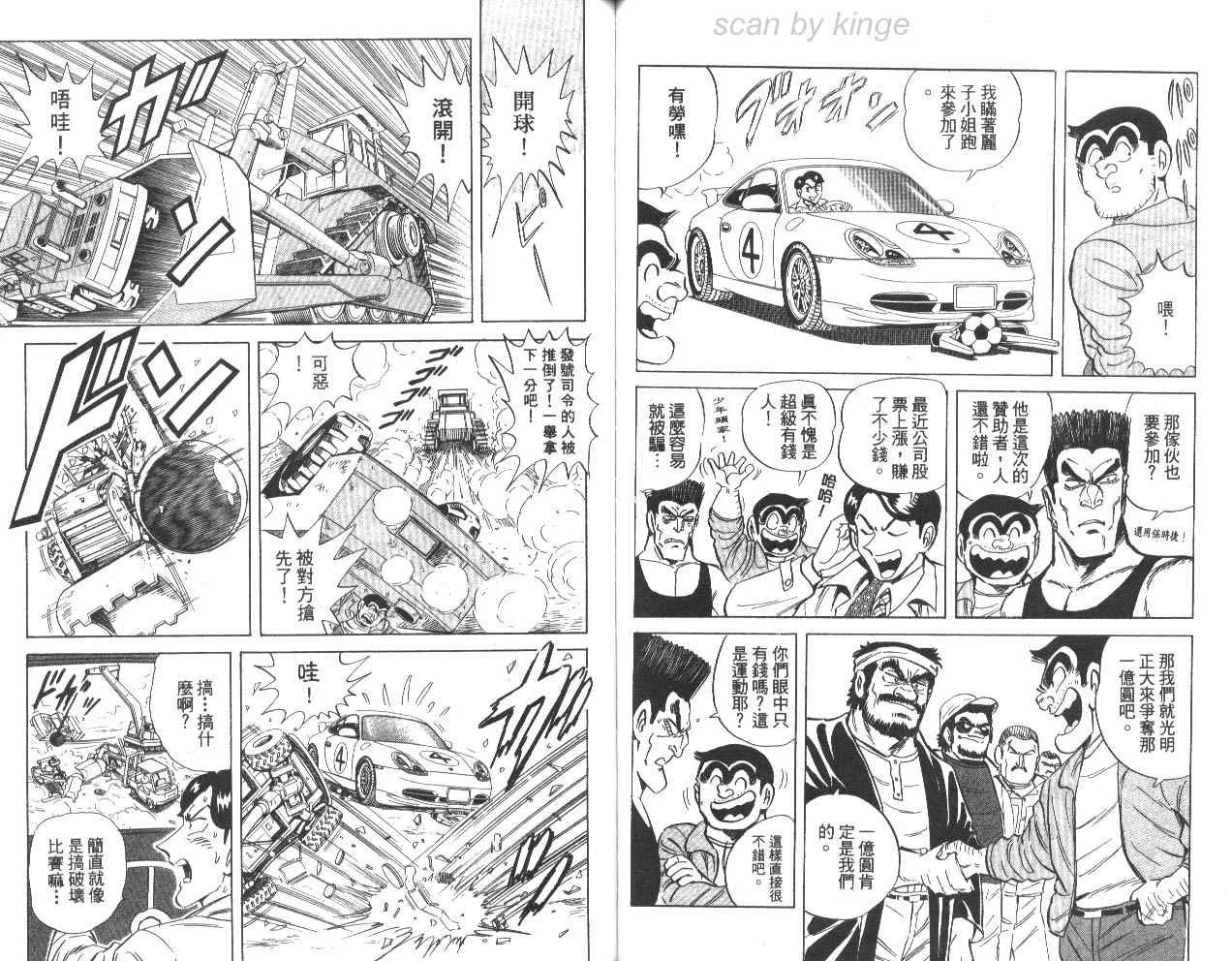 第78卷 第78页