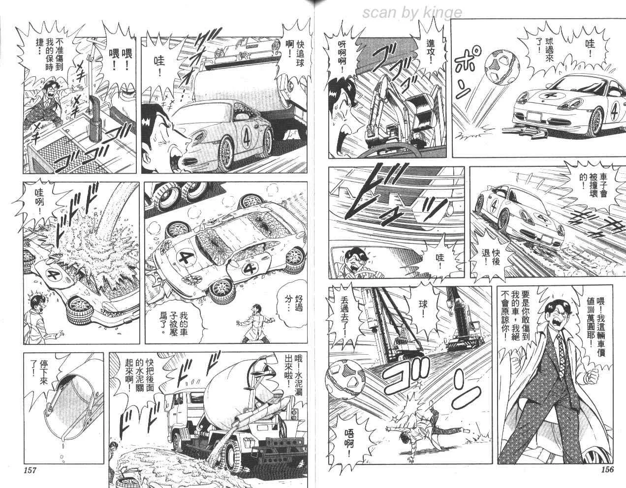 第78卷 第79页