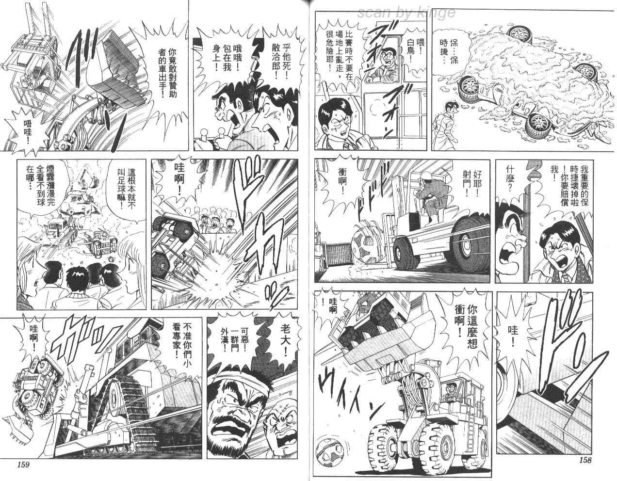 第78卷 第80页