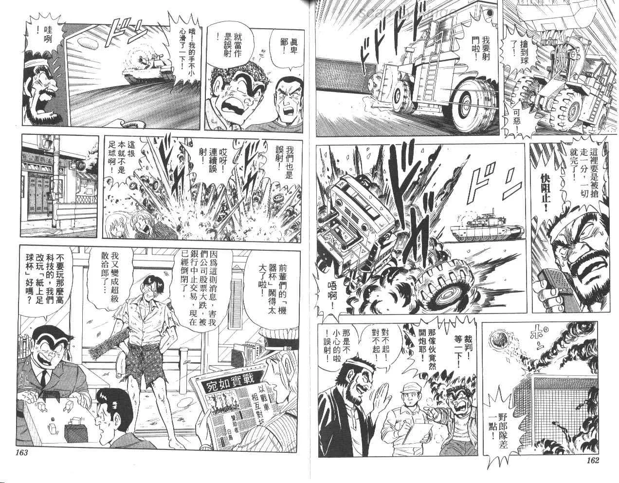 第78卷 第82页