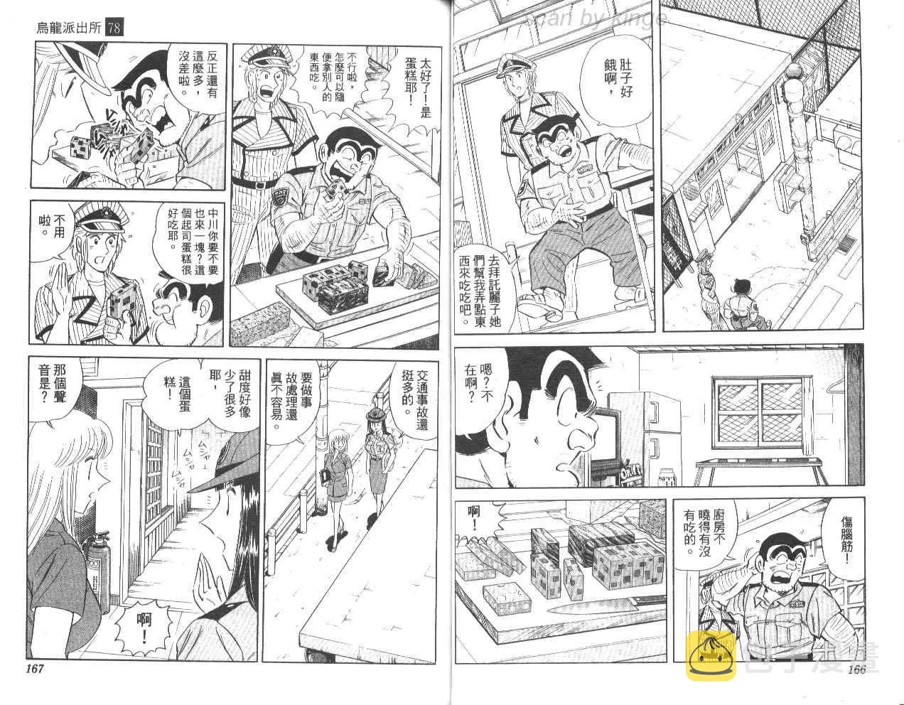第78卷 第84页