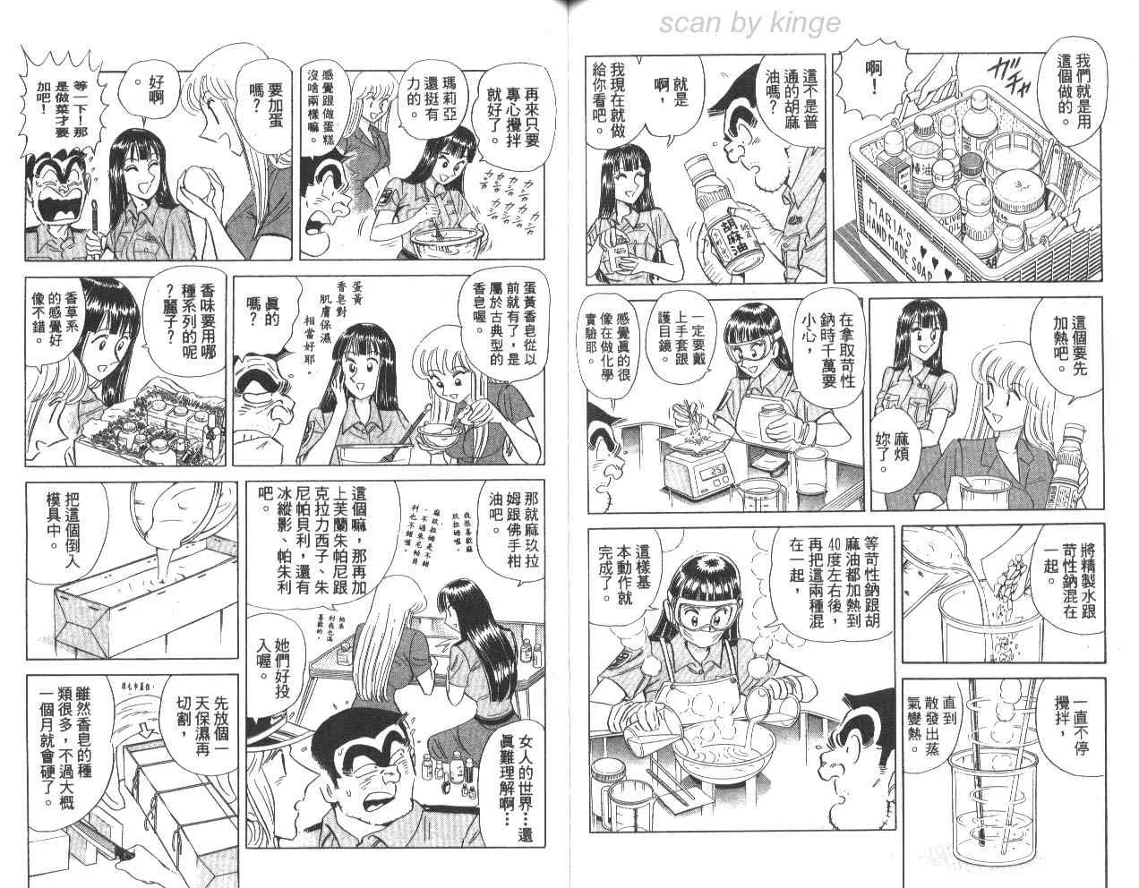 第78卷 第87页