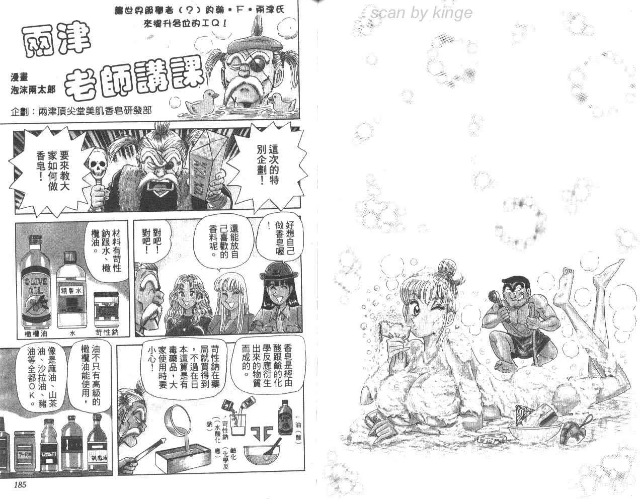 第78卷 第93页
