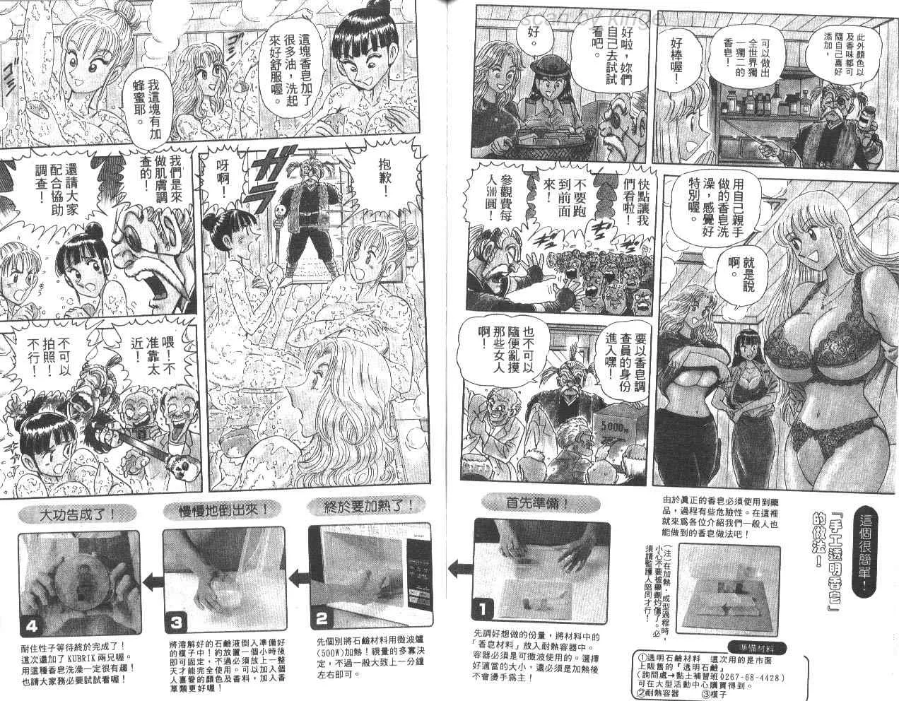 第78卷 第94页