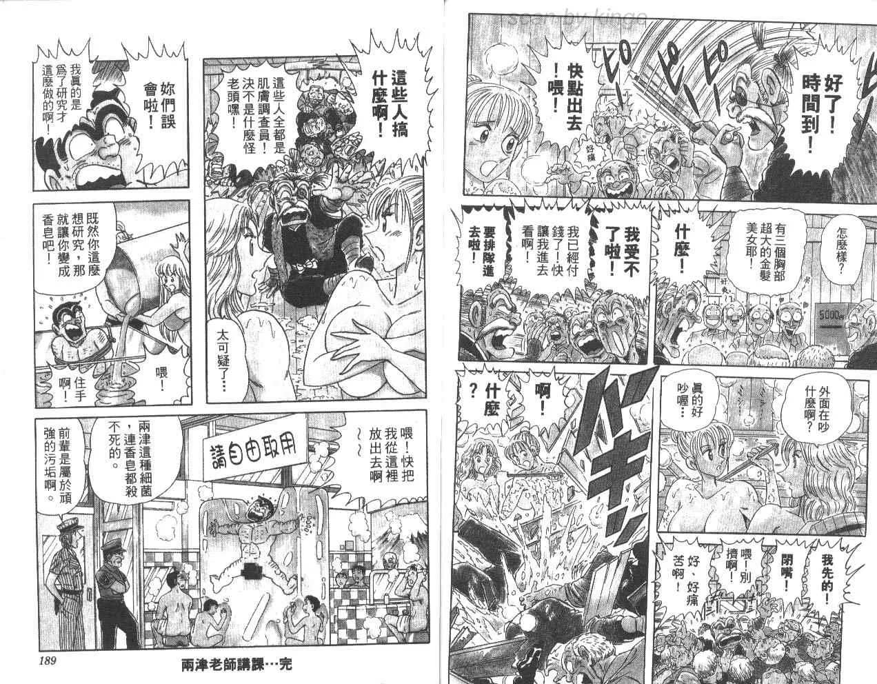 第78卷 第95页