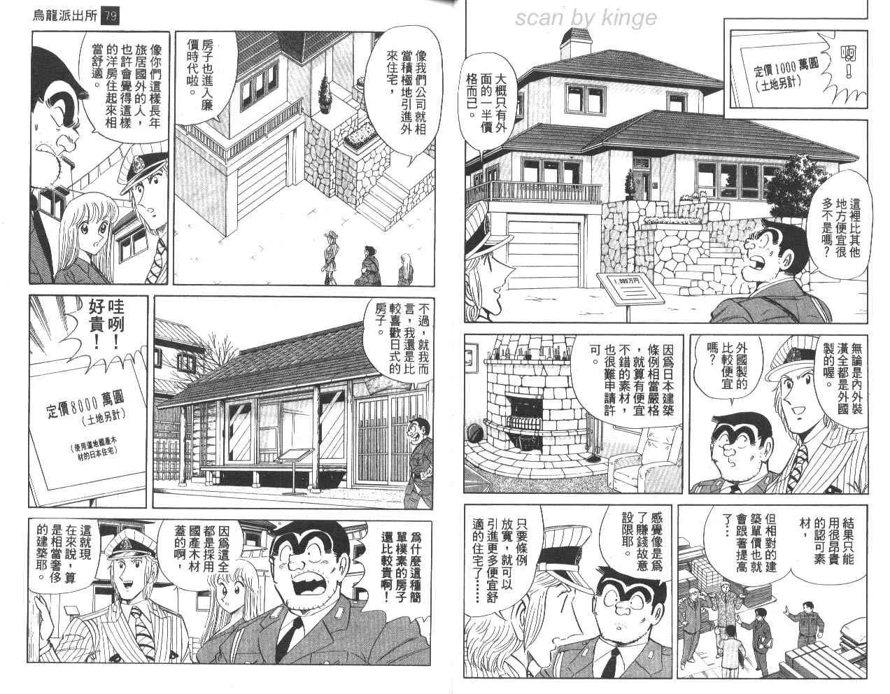 第79卷 第5页