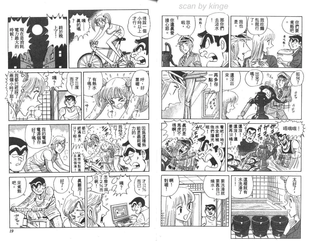第79卷 第10页