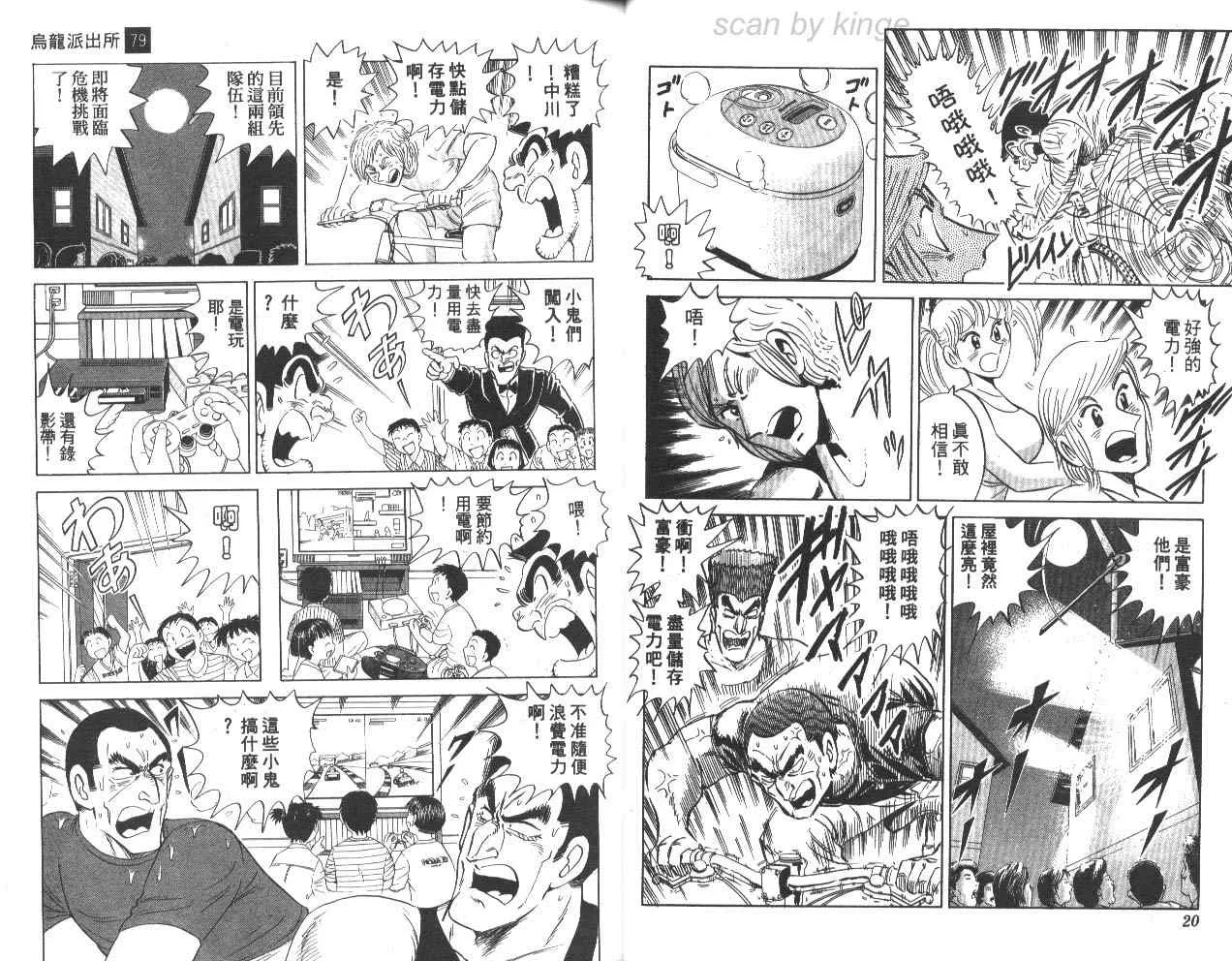 第79卷 第11页