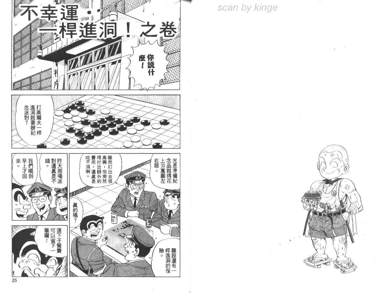 第79卷 第13页