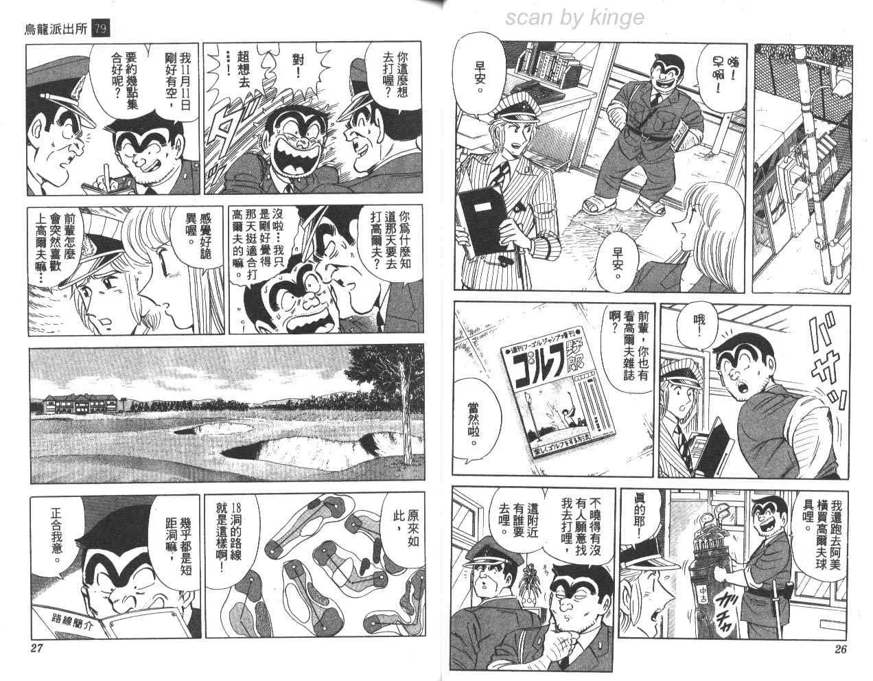 第79卷 第14页