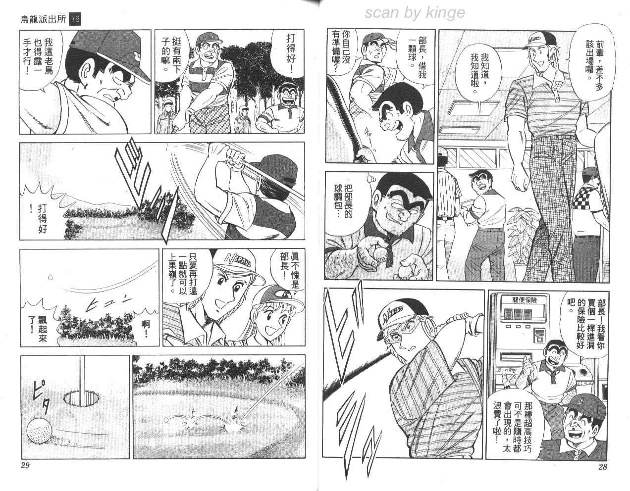 第79卷 第15页
