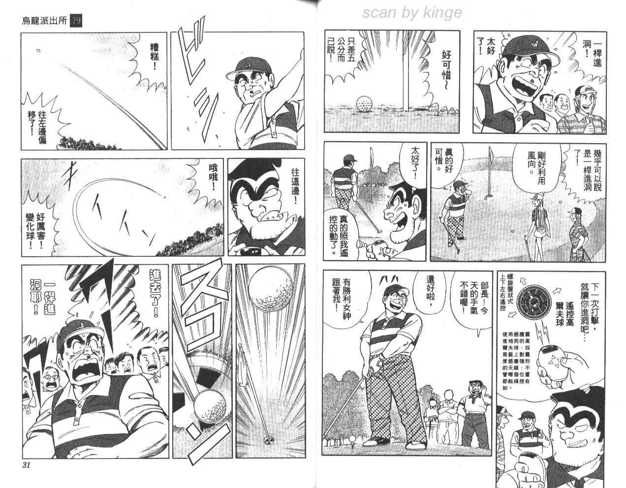 第79卷 第16页
