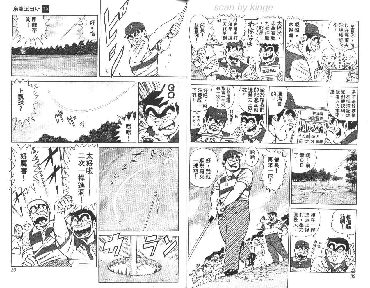 第79卷 第17页