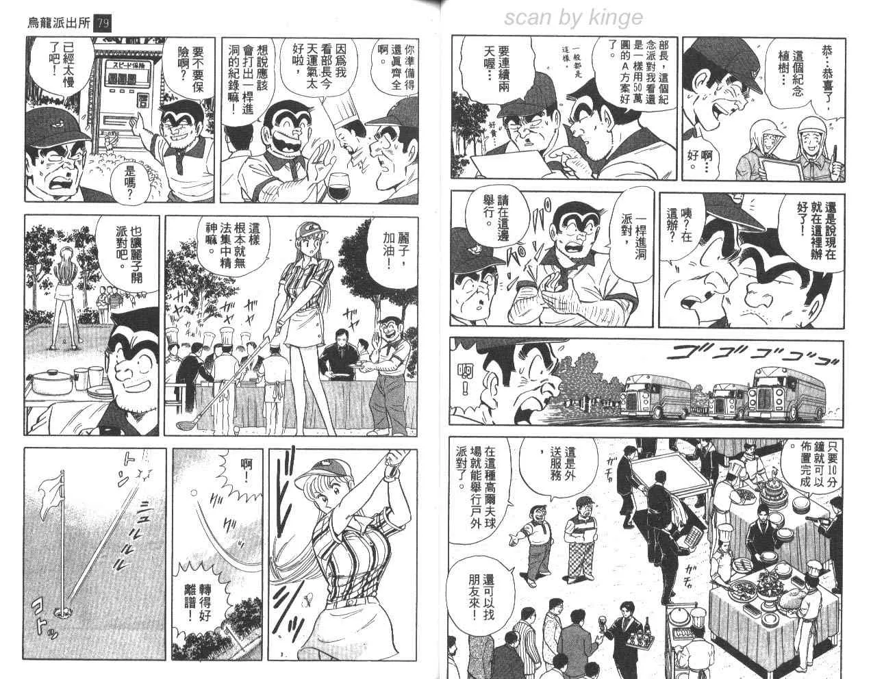 第79卷 第18页