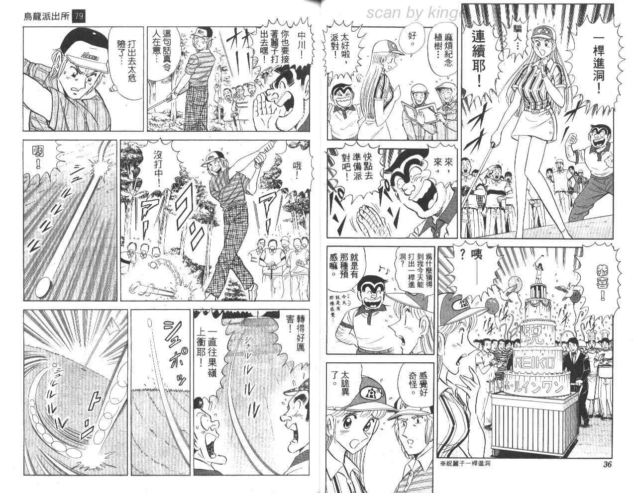 第79卷 第19页