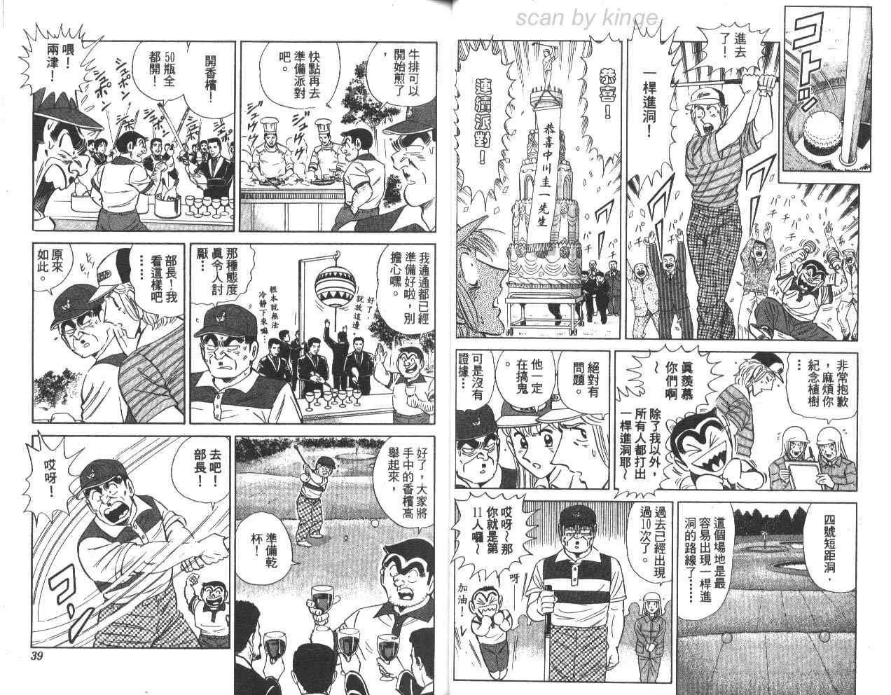 第79卷 第20页