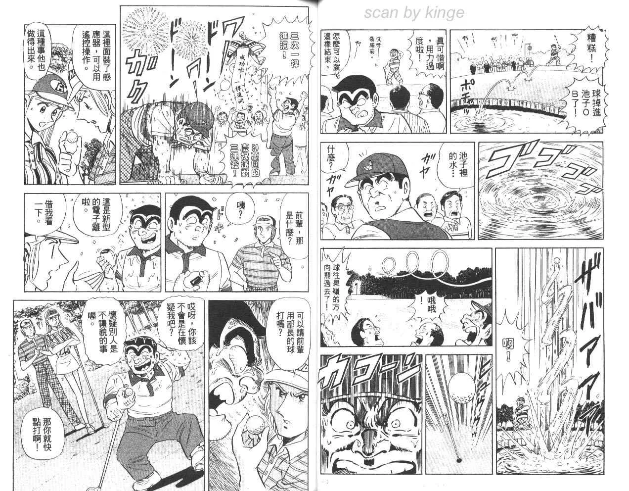 第79卷 第21页