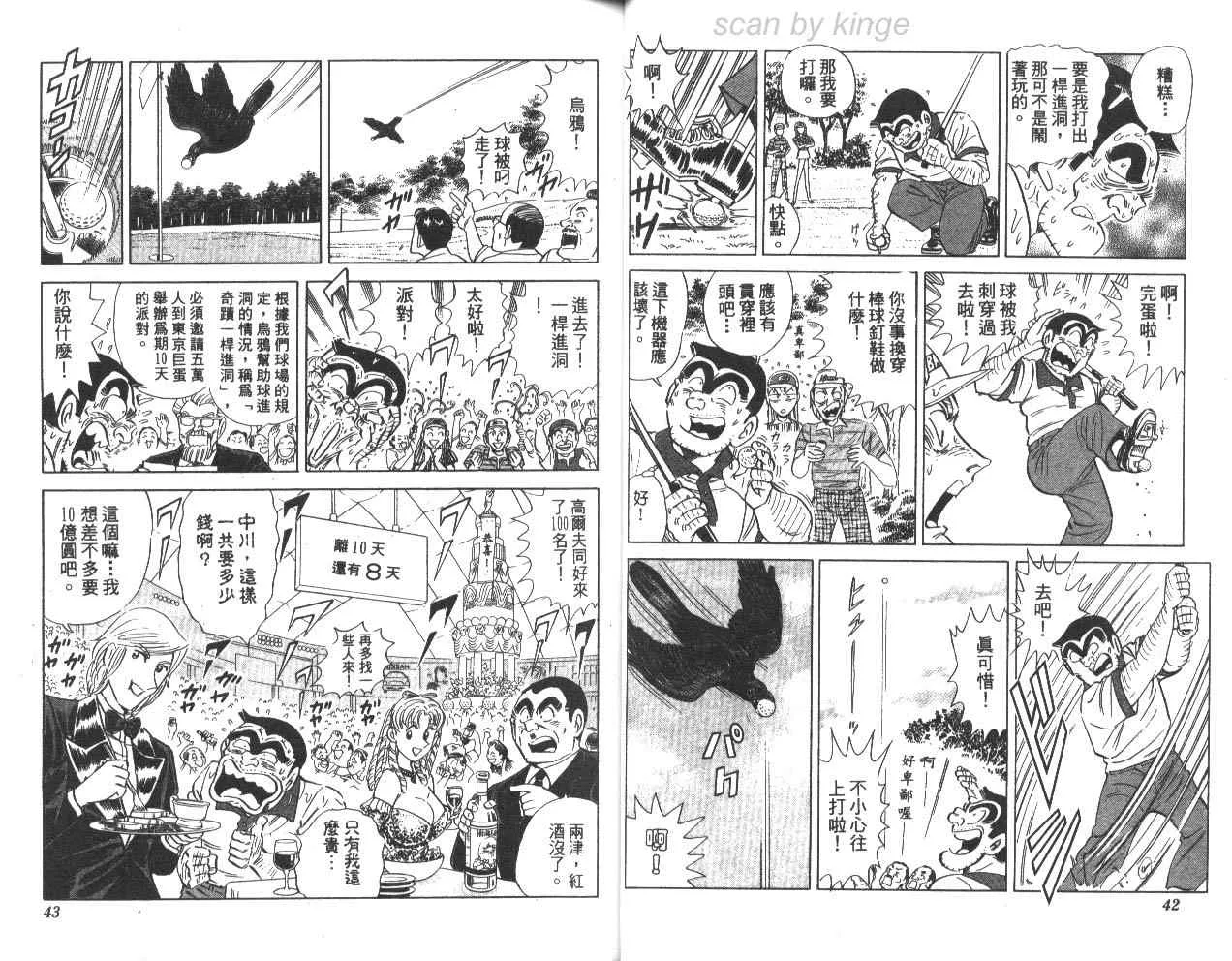 第79卷 第22页