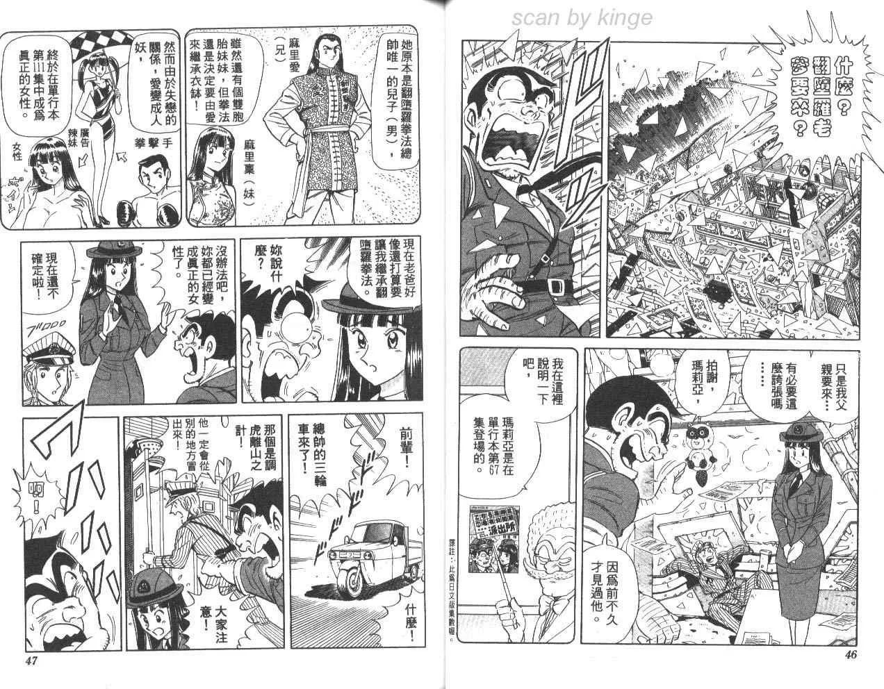 第79卷 第24页