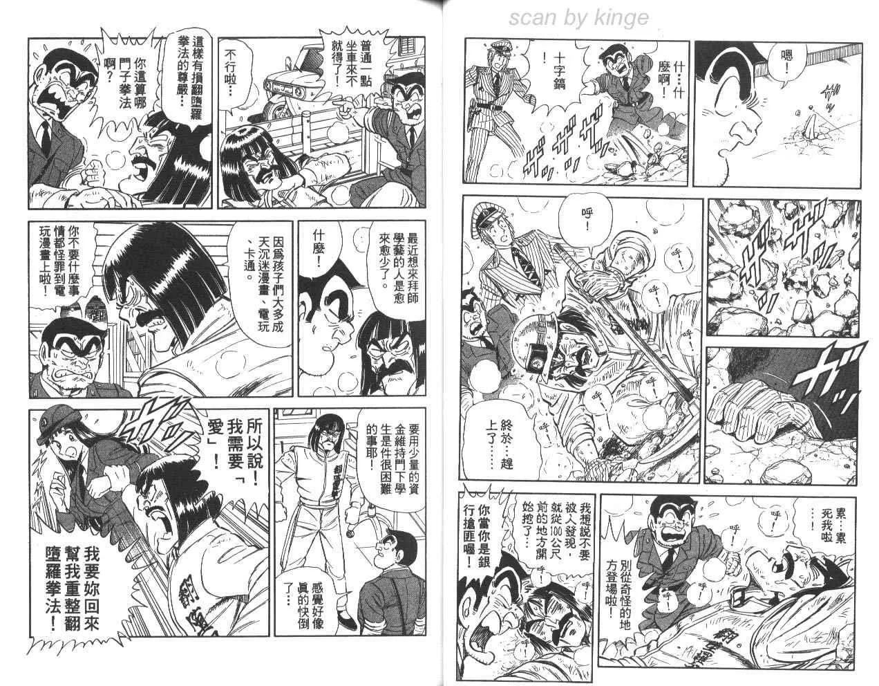 第79卷 第25页