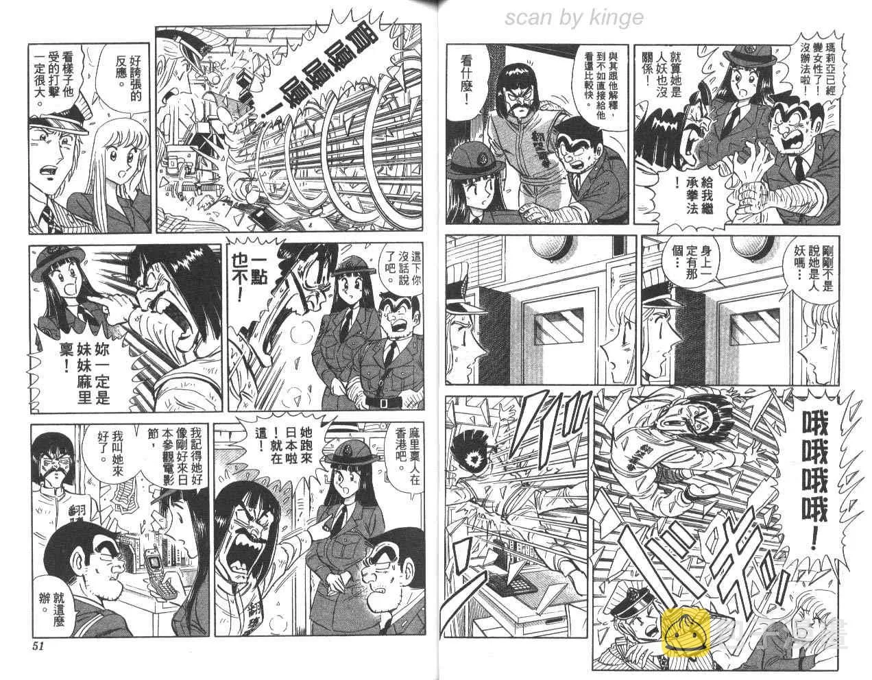 第79卷 第26页