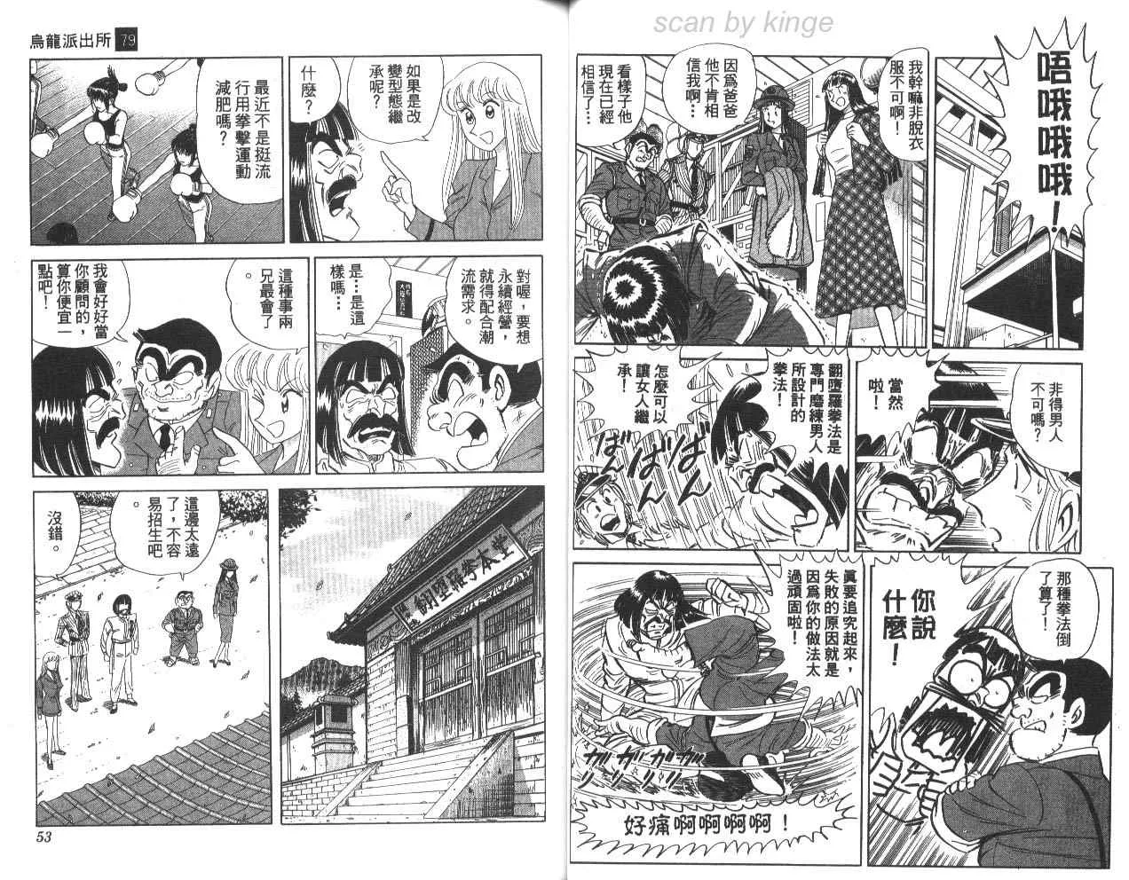 第79卷 第27页