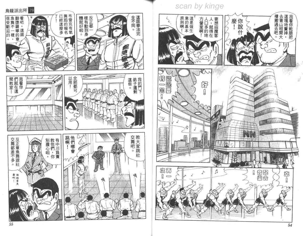 第79卷 第28页