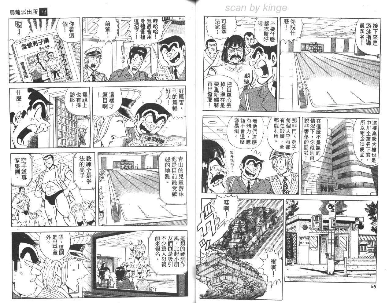 第79卷 第29页