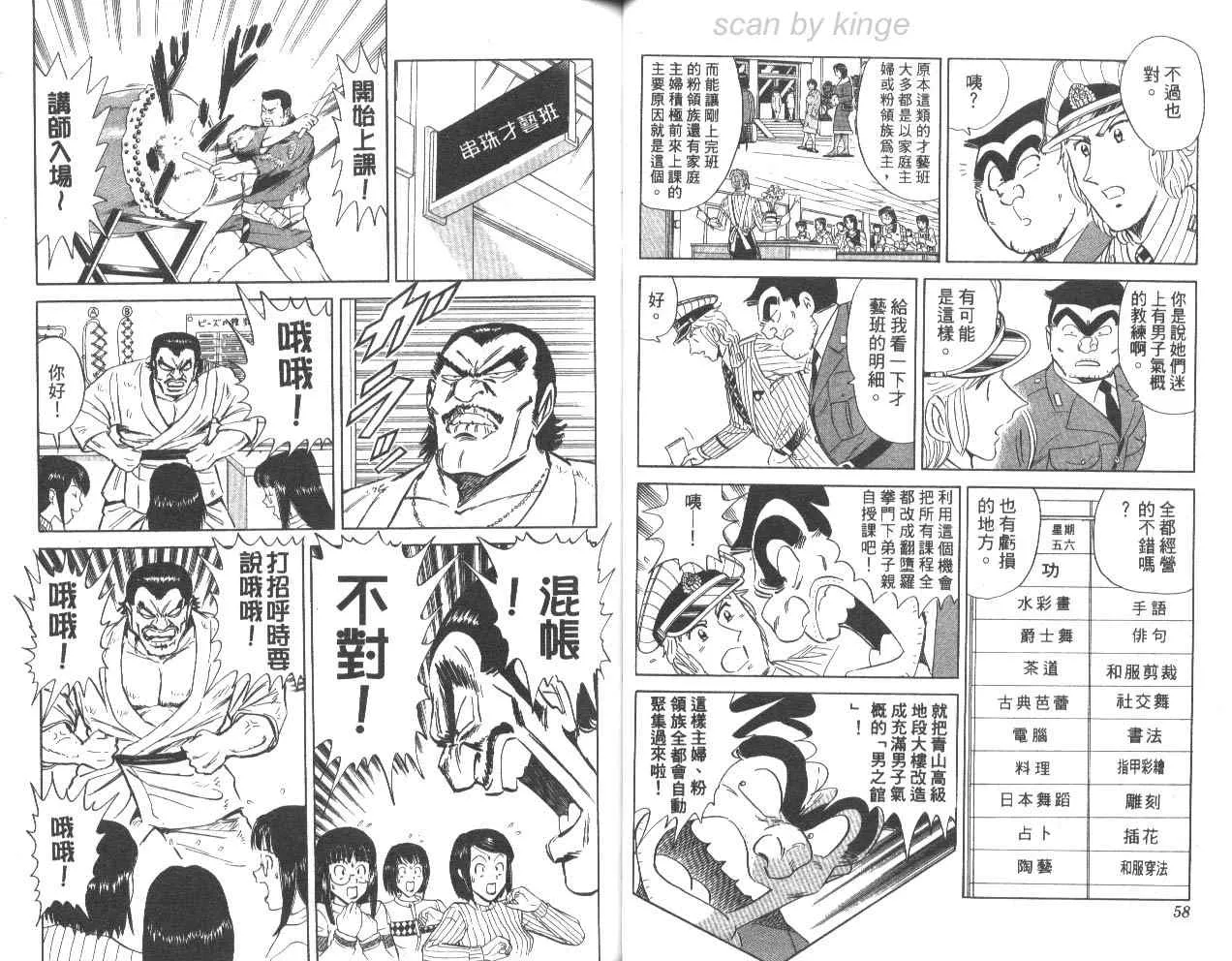 第79卷 第30页