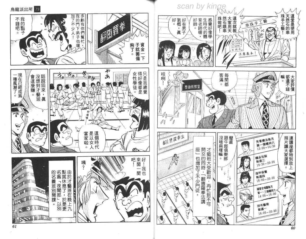 第79卷 第31页