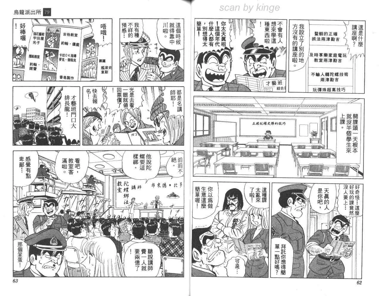 第79卷 第32页